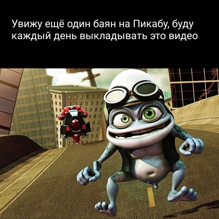   Crazy Frog,   