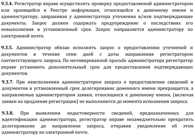 Ответ на пост «Маму развели мошенники» - Моё, Интернет-Мошенники, Мама, Без рейтинга, Кредит, Ответ на пост, Длиннопост