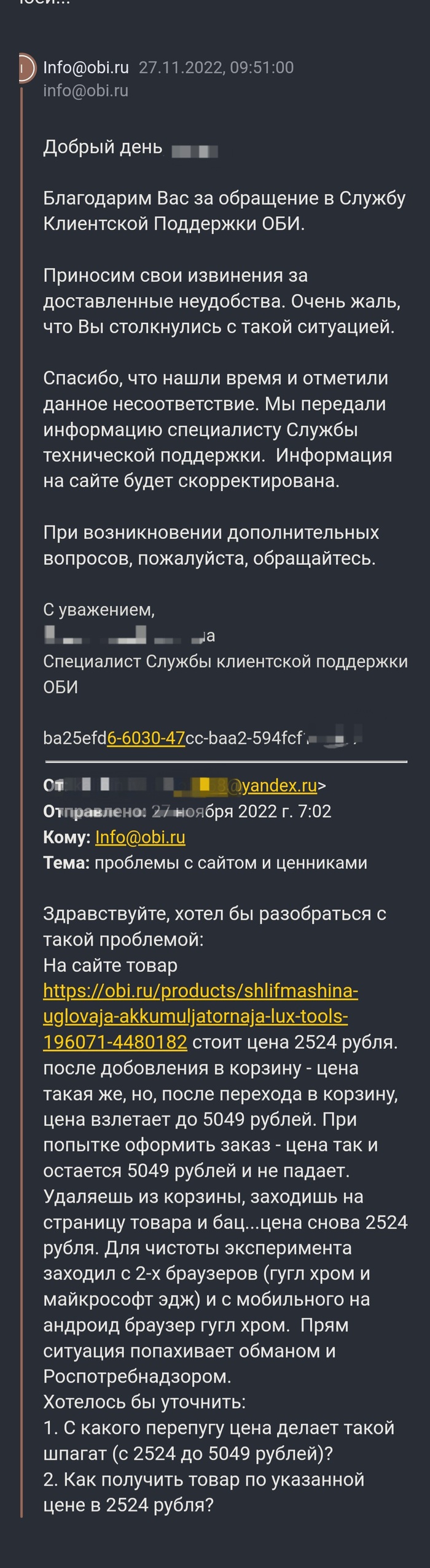   -    .                ,  , , ,  , 