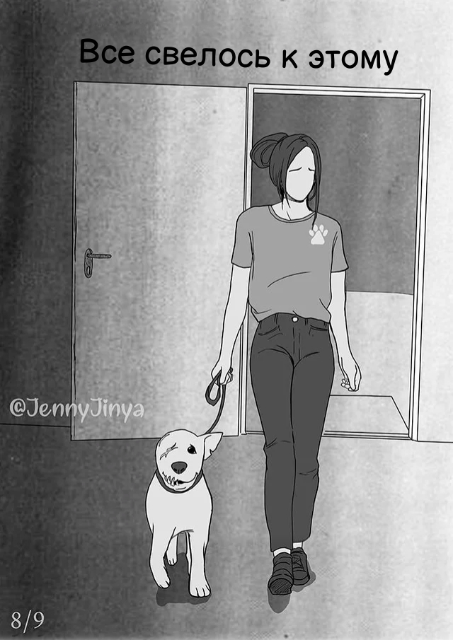 Shelter - Comics, Animal shelter, Humanity, Longpost, JennyJinya, Repeat