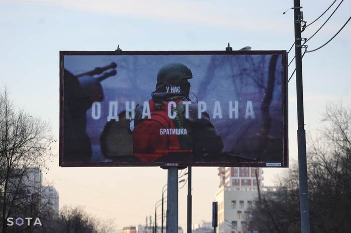 Новая социальная реклама на улицах Москвы Москва, Реклама, Жизнь, Политика, Россия и Украина, Социальная реклама, Война, Война на Украине, Пропаганда
