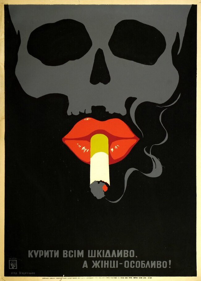 Soviet posters. Smoking cessation - Poster, Soviet posters, Smoking control, Longpost