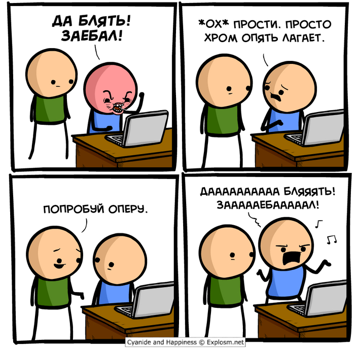  , Cyanide and Happiness, , -, , ,  , ,  