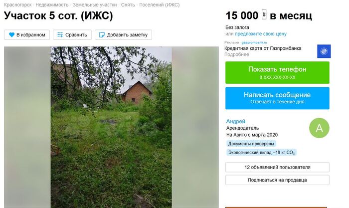 ����������� ����� ���� ������� �������� ���� ��� ���������� ������ ������� ��������� ��������?�