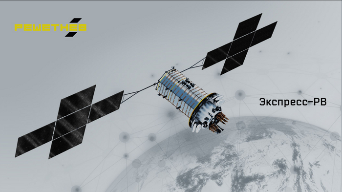 "Экспресс-РВ" – система связи со спутниками на высокоэллиптических орбитах. Ч.1 Космонавтика, Роскосмос, Спутниковый интернет, Длиннопост, Видео, YouTube