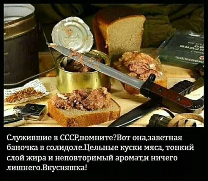 The army carcass has always been different from the usual - Army, The soldiers, Stew
