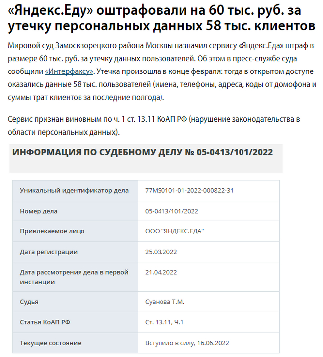 Яндекс.Нейрализатор Картинки, Юмор, Яндекс, Сарказм, Длиннопост