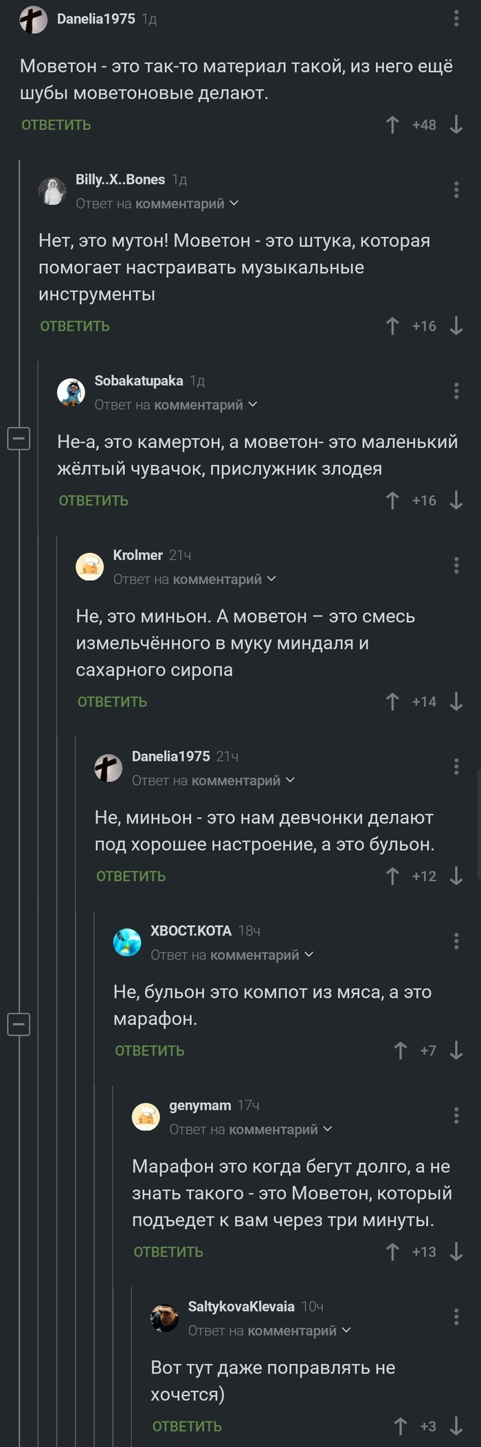       , , , 