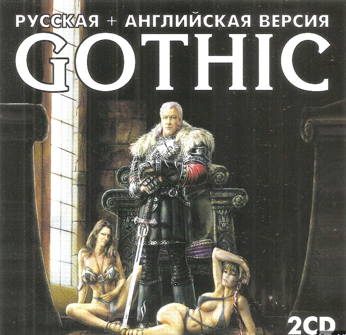   (7 Wolf),      Gothic, Gothic 2,  ,  ,  , , 90-,   , , 