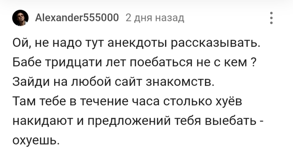 Как повезёт... | Пикабу