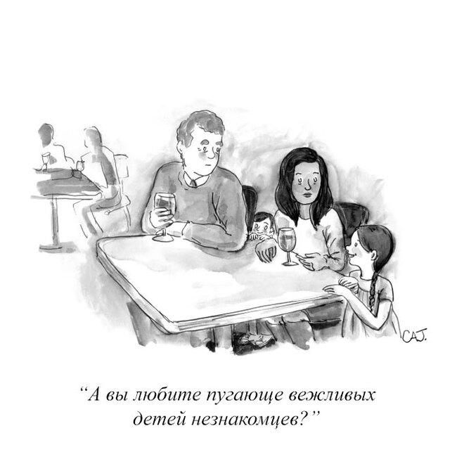     , The New Yorker, 