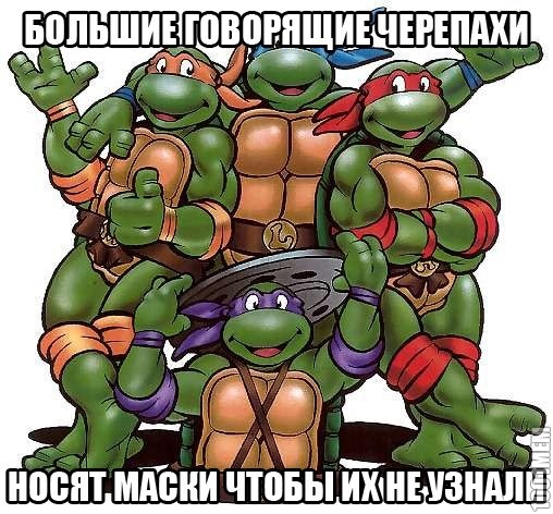 Действительно, кто это придумал