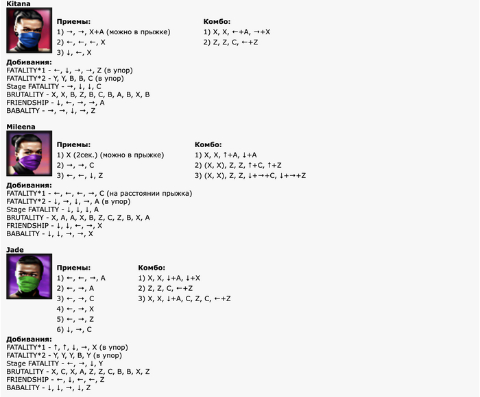 ,    3 Ultimate,    , Mk3 Ultimate, , 