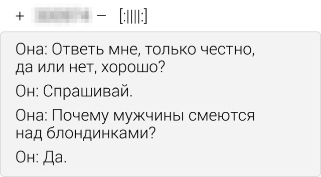 Ностальгия по башоргу) - Бунт, Волна боянов, Bash im, Цитаты, Длиннопост