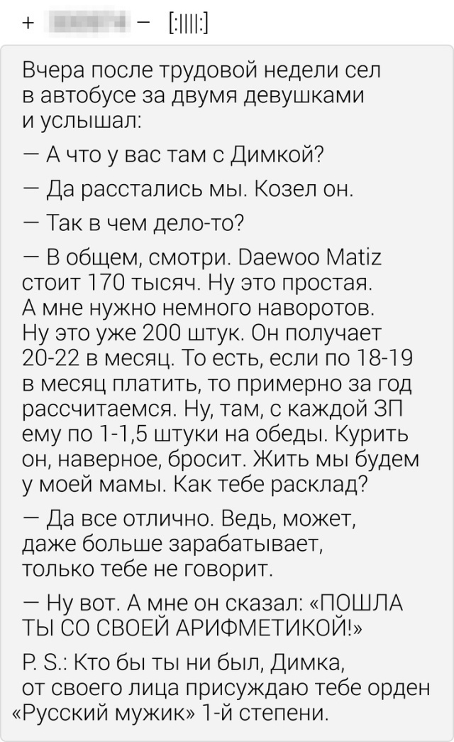 Ностальгия по башоргу) - Бунт, Волна боянов, Bash im, Цитаты, Длиннопост