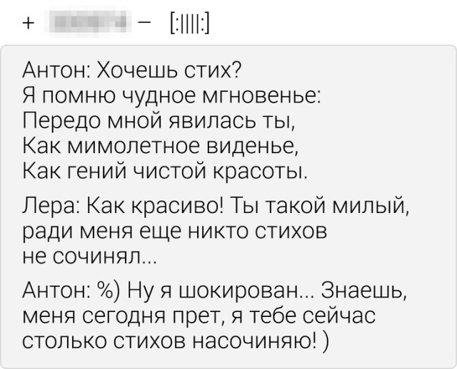 Ностальгия по башоргу) - Бунт, Волна боянов, Bash im, Цитаты, Длиннопост