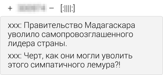 Ностальгия по башоргу) - Бунт, Волна боянов, Bash im, Цитаты, Длиннопост