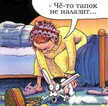 Новый прикол