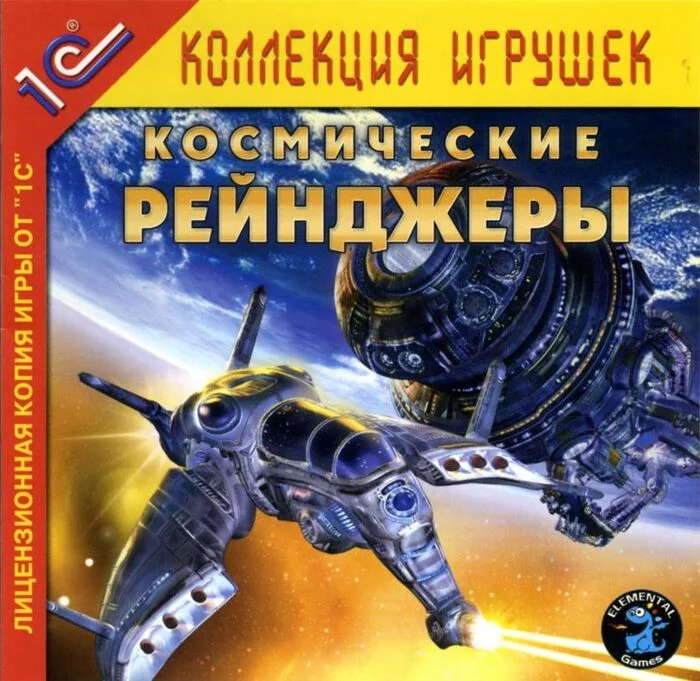 Ребята, мне друг на диск игры записал, зацените! - Волна боянов, Компьютерные игры, Задроты