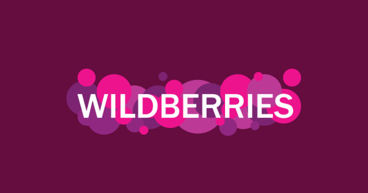 Вилбрис. Wildberries логотип. Wildberries картинки. Вайлдберриз ава. Цвет вайлдберриз.