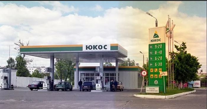 Gasoline price went up by 10 kopecks today - Wave of Boyans, Riot, 90th, Childhood of the 90s, Prices, Past, Childhood, Memories, Nostalgia, Gas station, Yukos