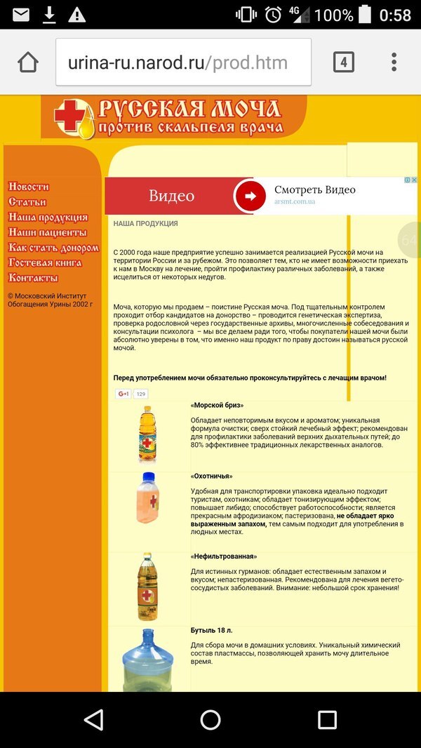 Пожалуй, хватит интернета на сегодня