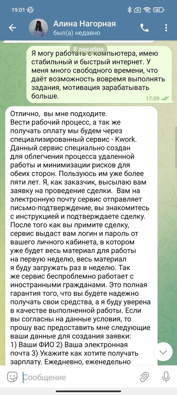 Развод безработных - Моё, Жизнь за границей, Путешествия, Удаленная работа, Длиннопост, Негатив