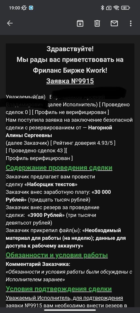 Развод безработных - Моё, Жизнь за границей, Путешествия, Удаленная работа, Длиннопост, Негатив