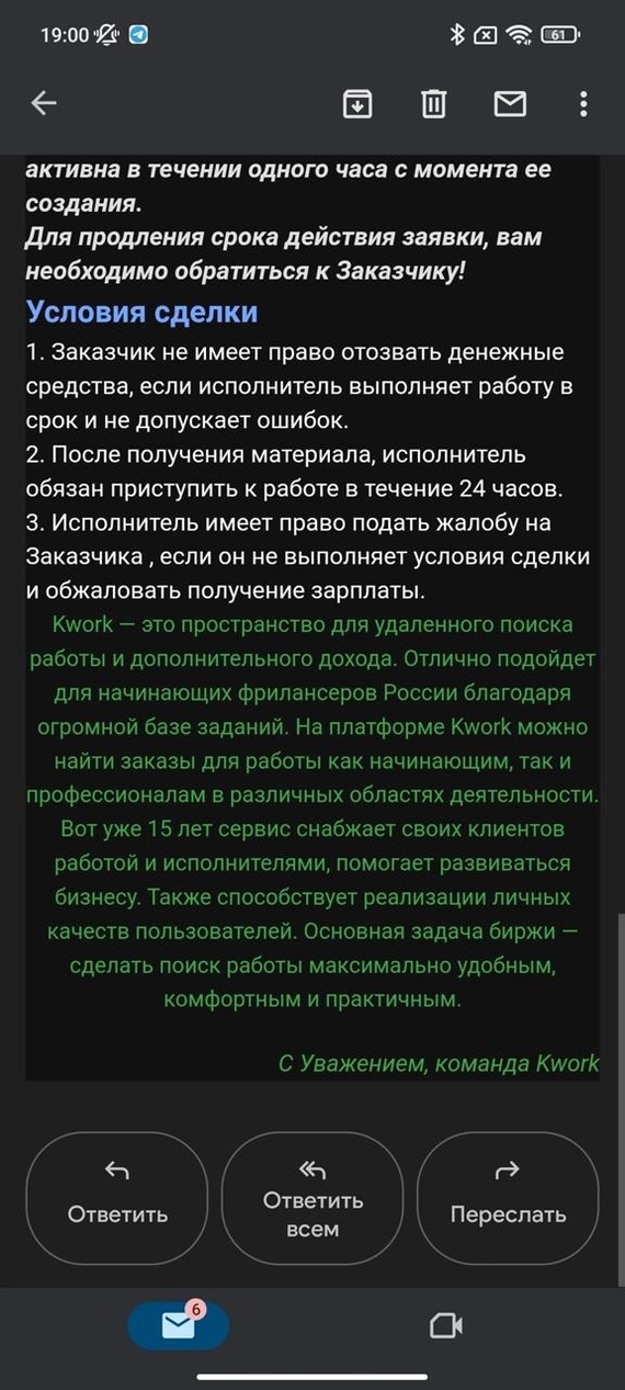 Развод безработных - Моё, Жизнь за границей, Путешествия, Удаленная работа, Длиннопост, Негатив