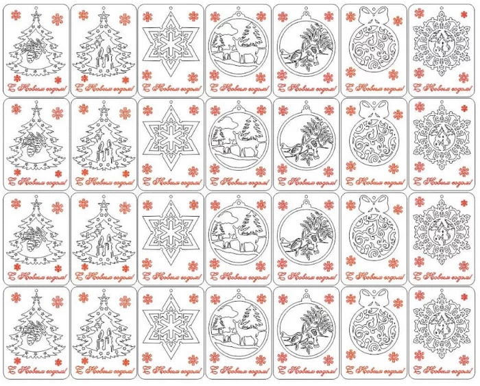 New Year's layout of CNC laser cutting - a set of postcards of Christmas decorations - My, CNC, Laser cutting, Layout, With your own hands, Small business, beauty, Christmas decorations, New Year, Decor, Presents, Souvenirs, Crafts, Is free, Postcard, Unusual, Children, Toys, Christmas trees, Interior