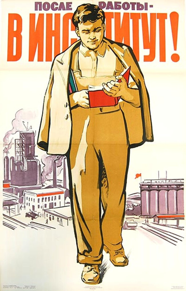 После школы пошел работать. Плакат. Плакаты СССР. Советские платки. Советские лозунги.
