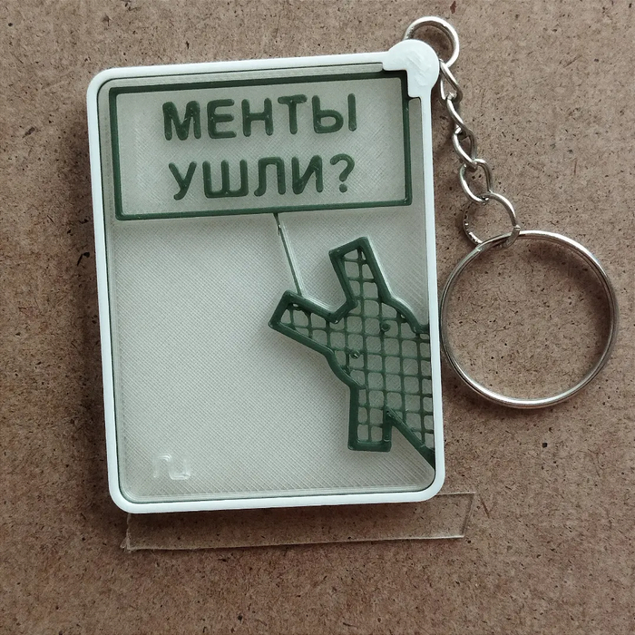 Брелковое заячье | Пикабу