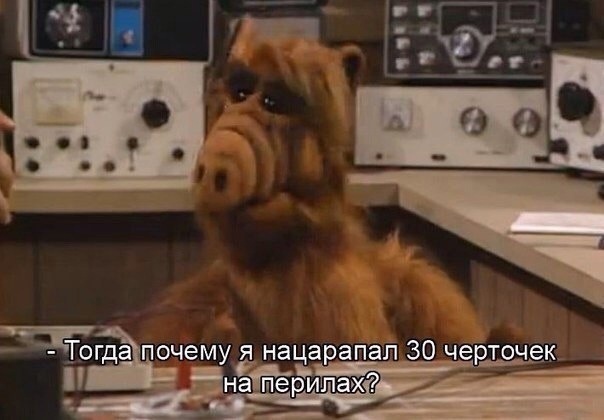 Alf - Picture with text, Storyboard, Humor, Alf, Vandalism, Repeat