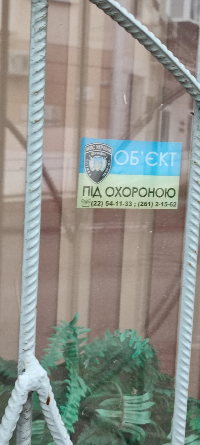 ������� ������� ���������?