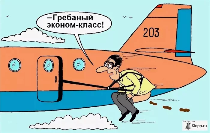 Joke - Russians, Humor, Airplane