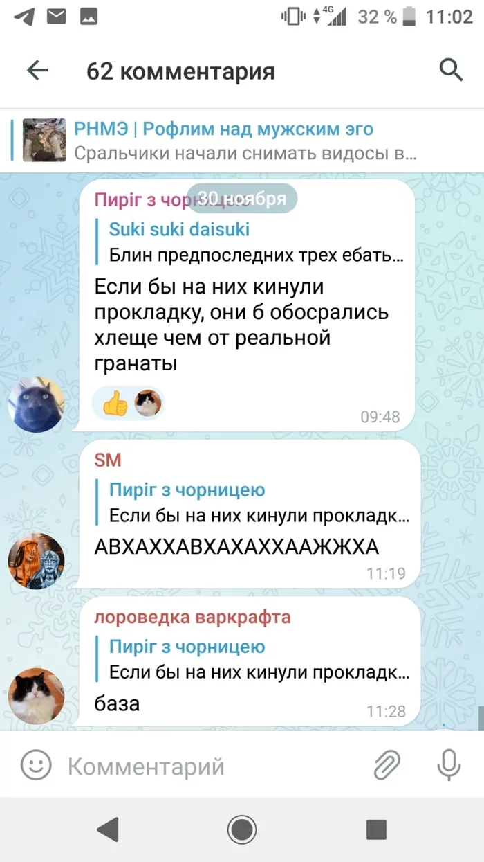 Феминизм головного мозга - когда же их уже увидят? - Мизандрия, Психиатрическая больница, Ненависть, Ислам, Длиннопост