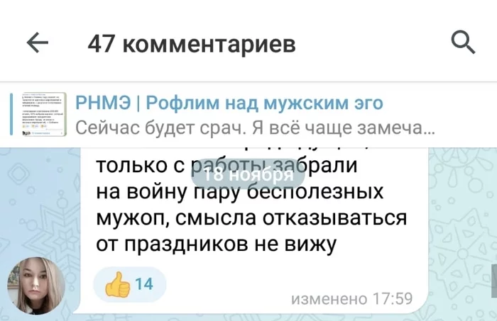 Феминизм головного мозга - когда же их уже увидят? - Мизандрия, Психиатрическая больница, Ненависть, Ислам, Длиннопост