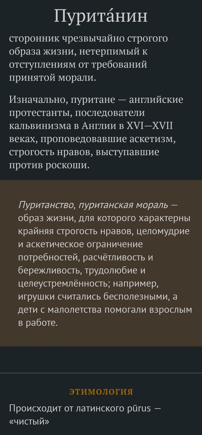 Словарный запас: истории из жизни, советы, новости, юмор и картинки —  Лучшее, страница 15 | Пикабу