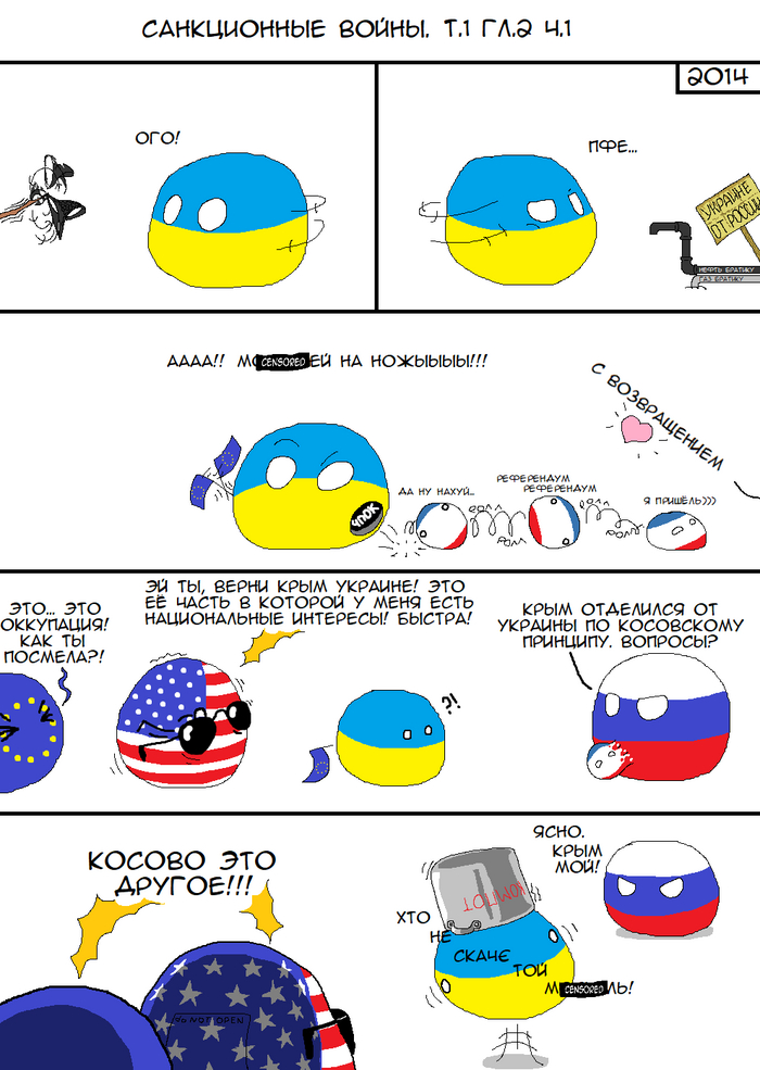    1,  2 () Countryballs,   , Scd, , ,   , Boeing mh17, 