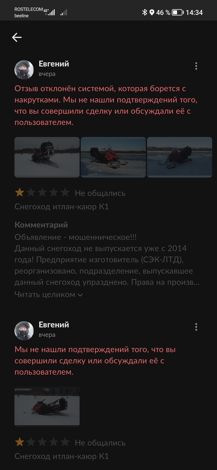        , , , 