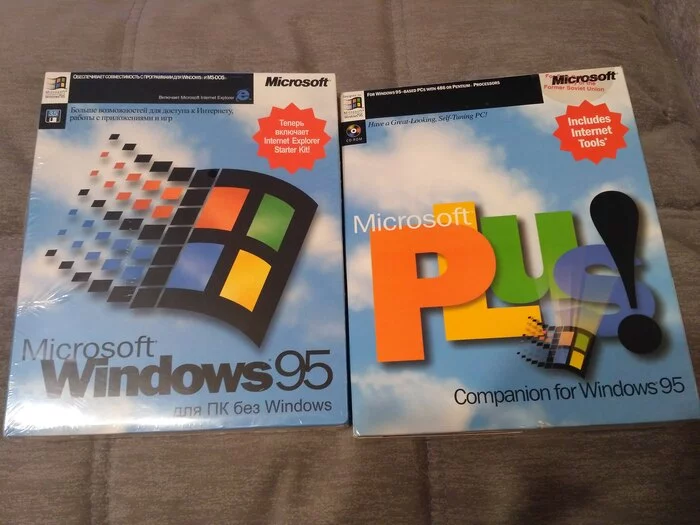 I got a couple of new products, I will master - My, Microsoft, Windows 95, Wave of Boyans