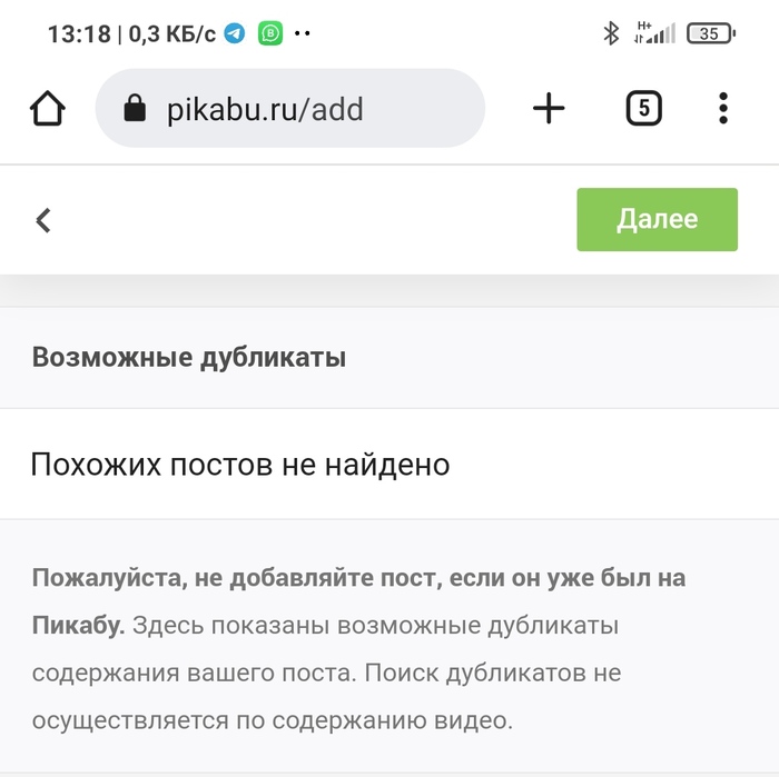 Батя, тебе нормально?