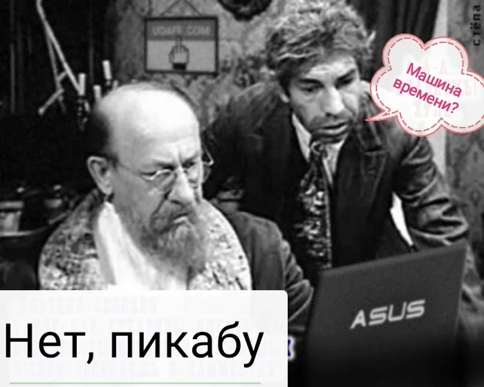 Решил тут заглянуть с питомцем - Картинка с текстом, Собачье сердце, Шариков, Пикабу