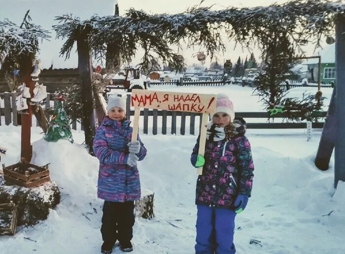 Ну вот попала по раздачу - Зима, Остановка, Подростки, Волна боянов