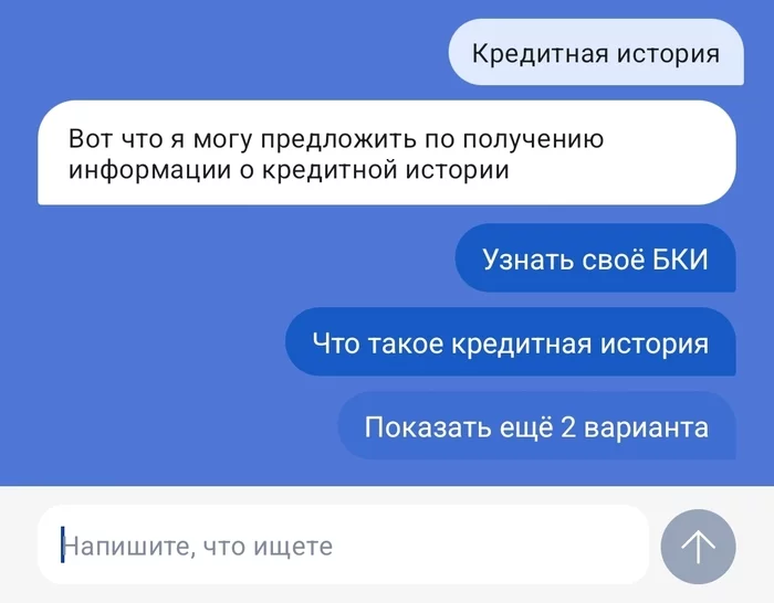 Reply to the post League of Lawyers, please help - My, Microfinance organizations, League of Lawyers, Consultation, No rating, Legal aid, Mat, Reply to post, Longpost