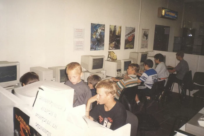 We opened our computer club - Wave of Boyans, Computer Club, Video game, 2000s, Games, Gamers, Longpost