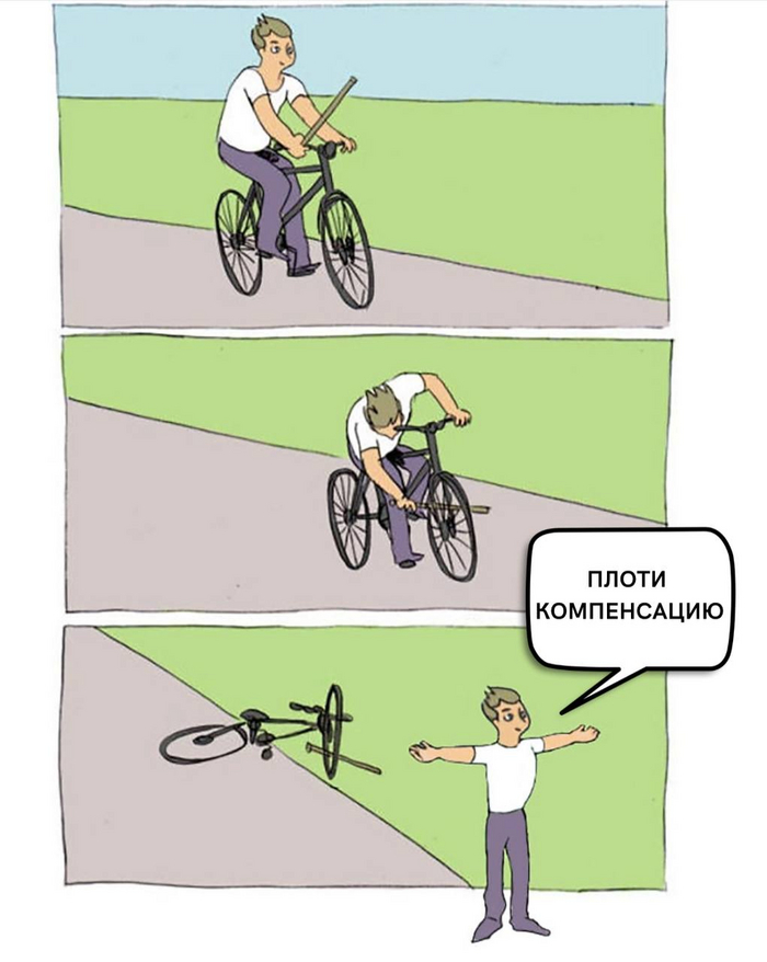 Хороший тамада