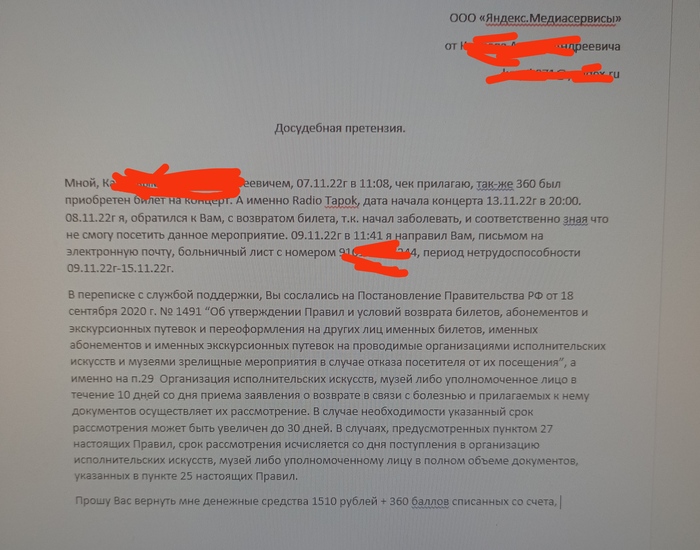 �������� ������� ���������