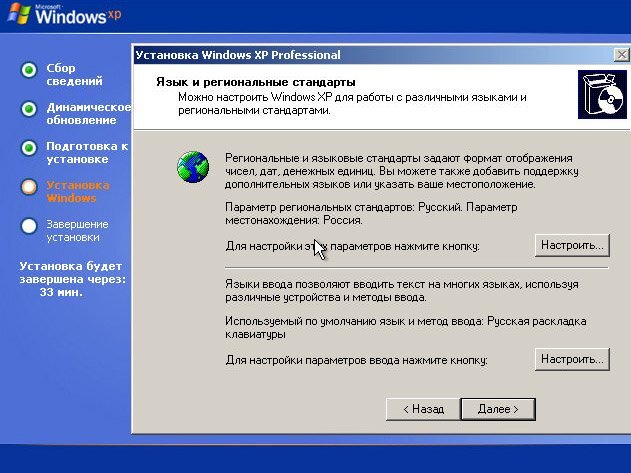        , Windows XP