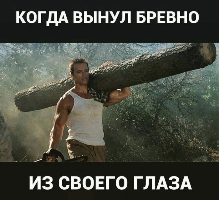 Продолжение поста «Сходите на терапию»